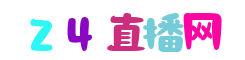 五大联赛